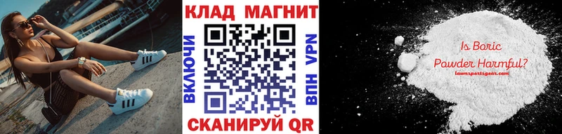 Купить Набережные Челны ГАШ  АМФ  COCAIN  Меф мяу мяу  Конопля 