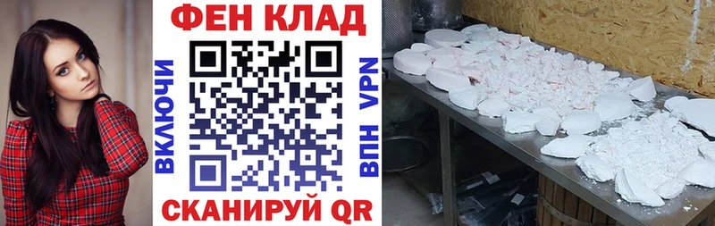 АМФ Premium  Набережные Челны 