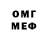 Метамфетамин мет Auesbek Qurbanovich
