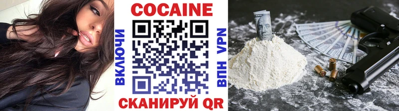 ОМГ ОМГ зеркало  Набережные Челны  COCAIN 97% 