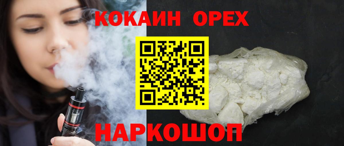 Бутират Набережные Челны