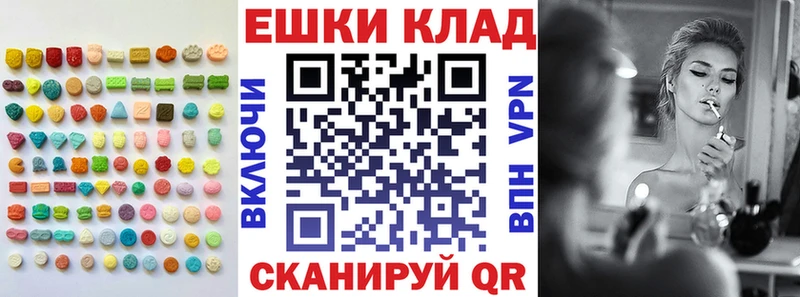 OMG как зайти  Набережные Челны  ЭКСТАЗИ mix  магазин продажи наркотиков 