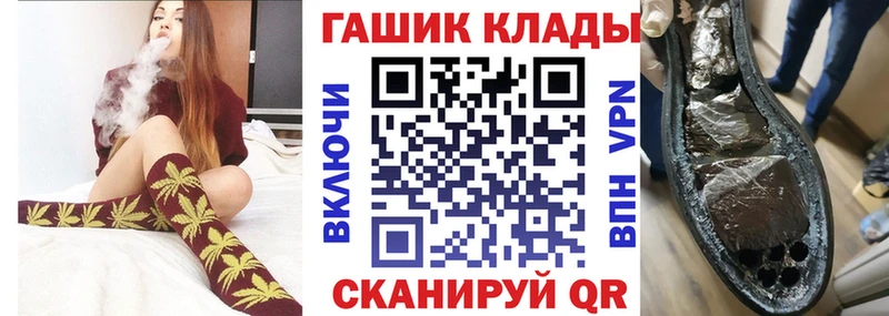 площадка формула  Набережные Челны  ГАШИШ Cannabis 