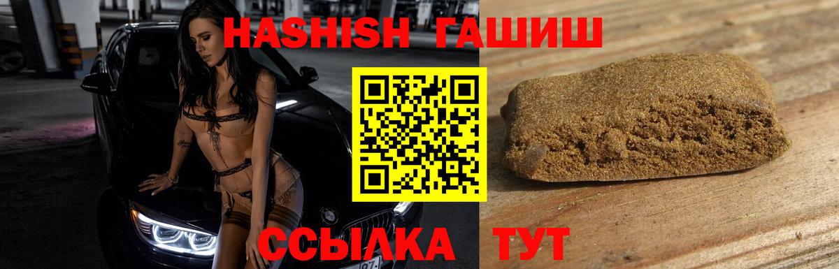 ГАШ VHQ Набережные Челны