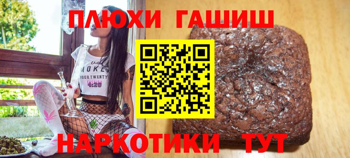Гашиш хэш  ГАШ хэш  ГАШ  Набережные Челны  Вход с VPN 