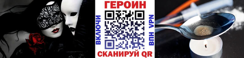 Героин афганец  mega ТОР  Набережные Челны 