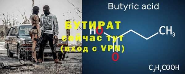 бутик Алексин