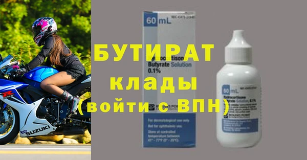 бутик Алексин