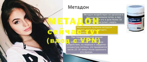 метадон Алексеевка