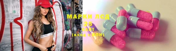 mdpv Армянск