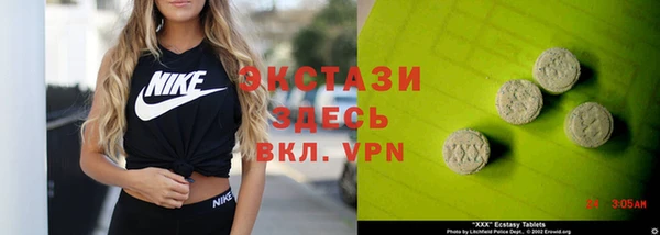 бутик Алексин