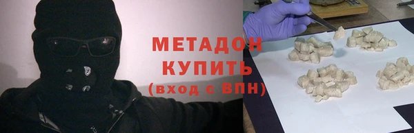 метадон Алексеевка