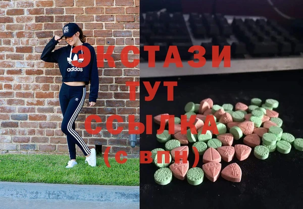 бутик Алексин
