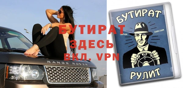 бутик Алексин