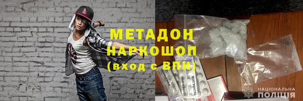 метадон Алексеевка
