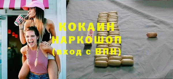 бутик Алексин