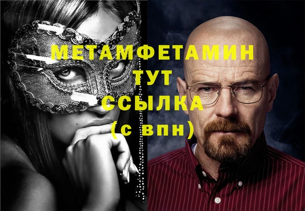 метадон Алексеевка