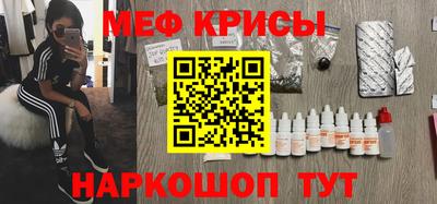 каннабис Канаш