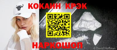 молекула духа Кандалакша