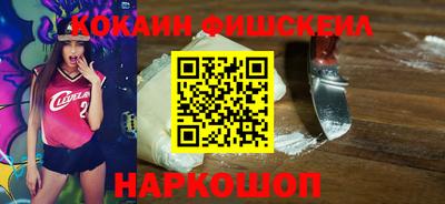 молекула духа Кандалакша