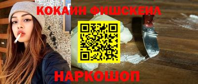 молекула духа Кандалакша