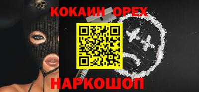 каннабис Канаш
