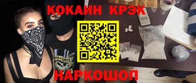 меф VHQ Камышлов