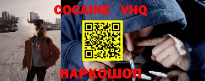 меф VHQ Камышлов