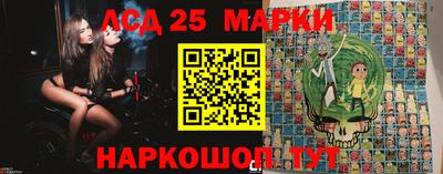 молекула духа Кандалакша