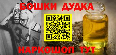 молекула духа Кандалакша