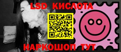 молекула духа Кандалакша