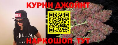 каннабис Канаш