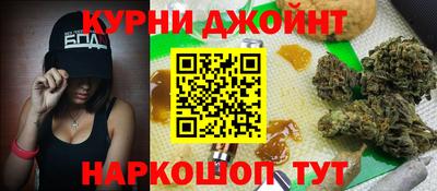 каннабис Канаш