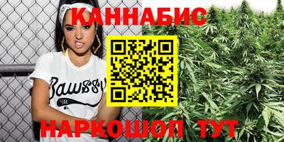 каннабис Канаш