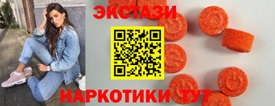 молекула духа Кандалакша