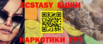 каннабис Канаш
