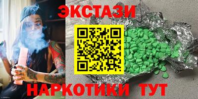 молекула духа Кандалакша