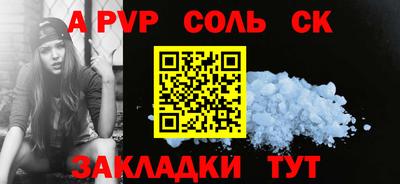меф VHQ Камышлов