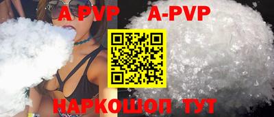 молекула духа Кандалакша