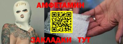 молекула духа Кандалакша