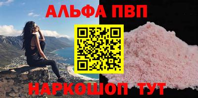 каннабис Канаш