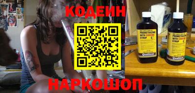 молекула духа Кандалакша