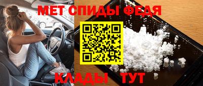 меф VHQ Камышлов