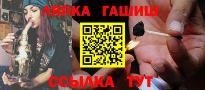 молекула духа Кандалакша