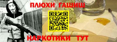 каннабис Канаш