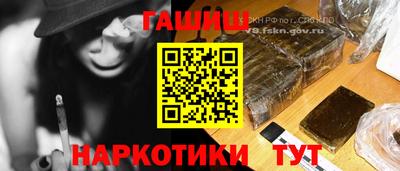 меф VHQ Камышлов