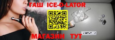 молекула духа Кандалакша