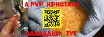 каннабис Канаш