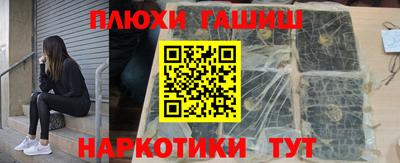 меф VHQ Камышлов