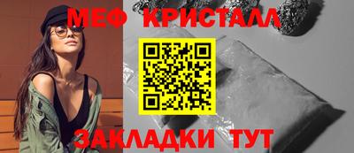 каннабис Канаш